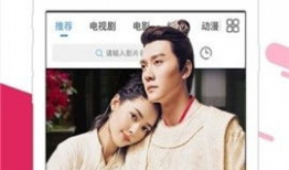 免费爱视频,探索无限娱乐的数字世界